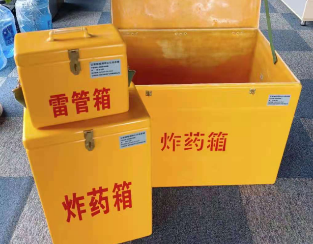 织金炸药箱雷管箱使用注意事项