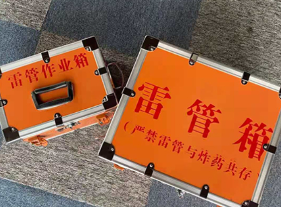 织金雷管箱规范存放管理标准