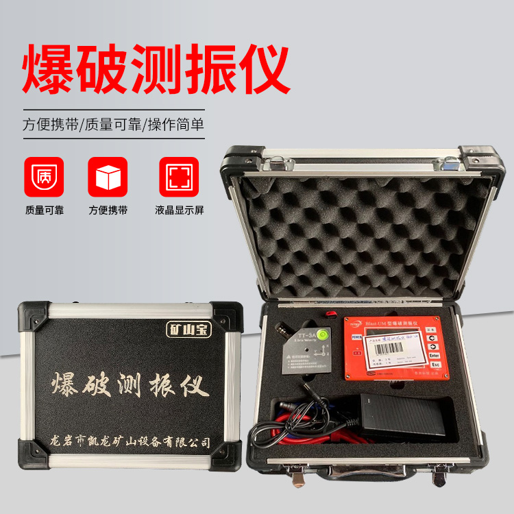 织金爆破测振仪的工作原理是什么？