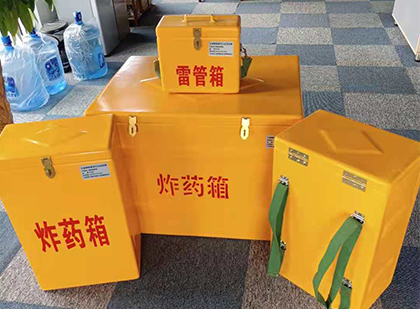 织金玻璃钢雷管箱与炸药柜：爆破器材储存安全的“专岗卫士”与系统化解决方案